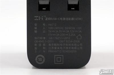 爆款小鋼炮!紫米65W充電器評(píng)測(cè)